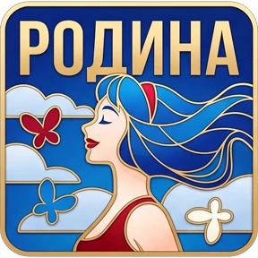 Стикер 11