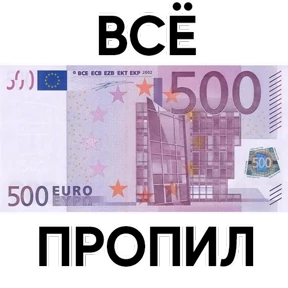 Деньги с надписями 3