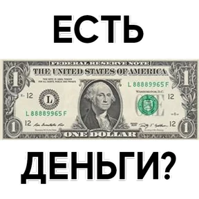 Стикер 7