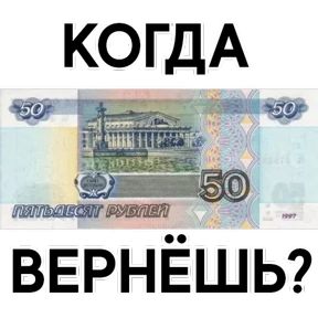 Стикер 8