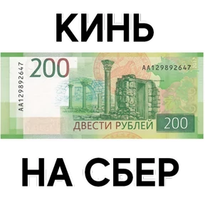 Стикер 9
