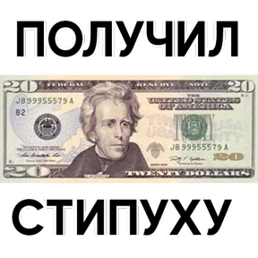 Стикер 11