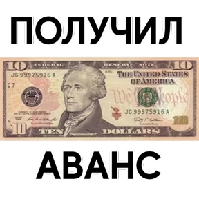 Стикер 12