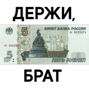 Стикер 13