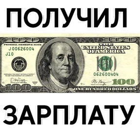 Стикер 14