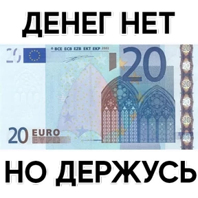 Стикер 18