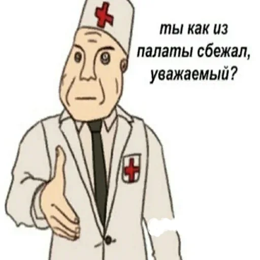 Стикер 24