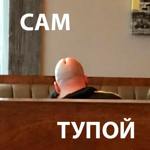 Член пак 1