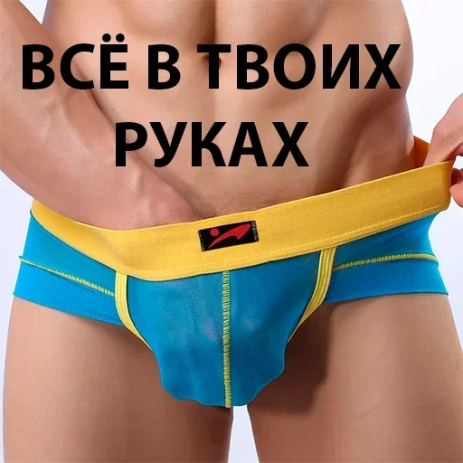 Член пак 2