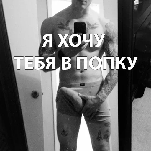 Стикер 10