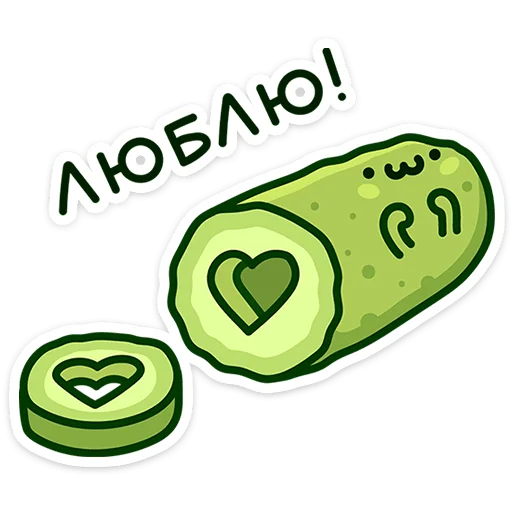 Огурчик Димон 3