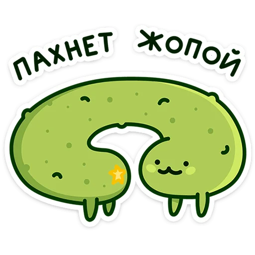 Стикер 8