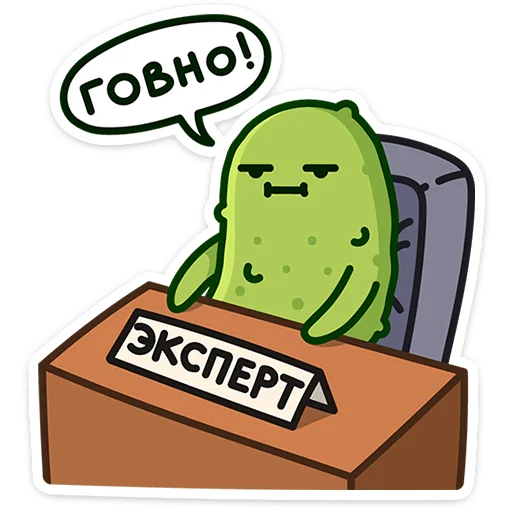 Стикер 12