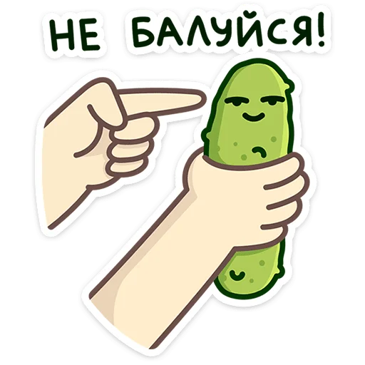 Стикер 14