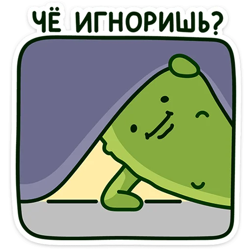 Стикер 15