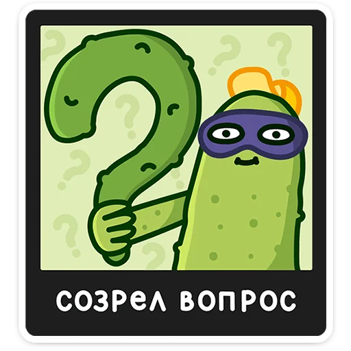 Стикер 17
