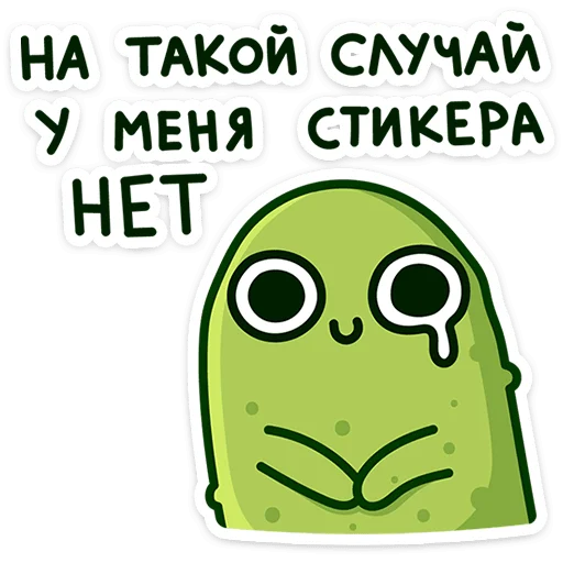 Стикер 18