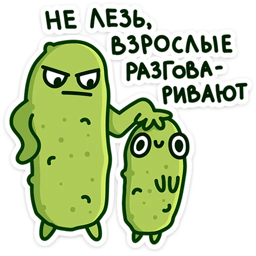 Стикер 19