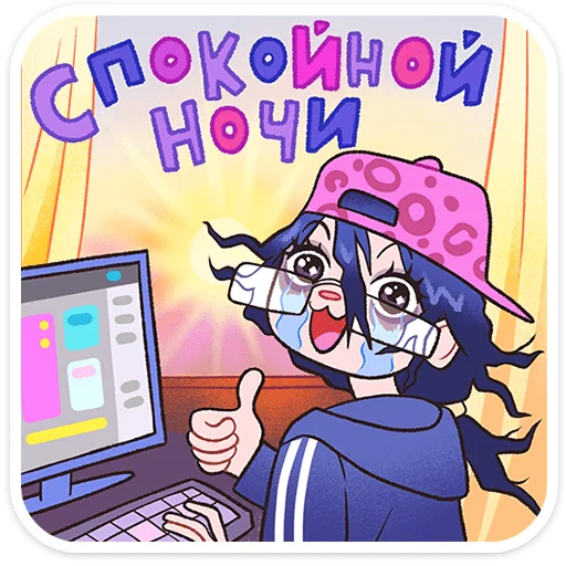 Стикер 19