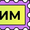 Стикер 13