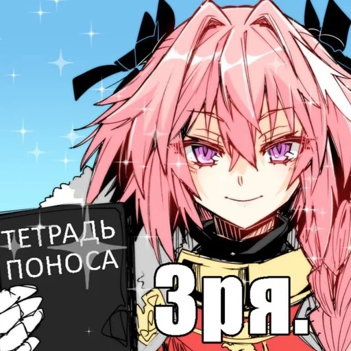 Стикер 16