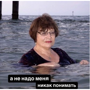 Для важных разговоров