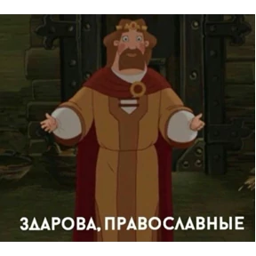 Для важных разговоров 4
