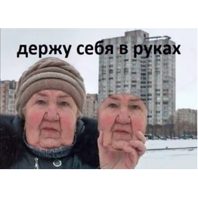 Стикер 10