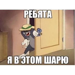 Стикер 12