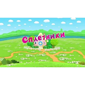 Стикер 14