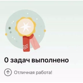 Стикер 18