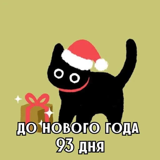 Стикер 8