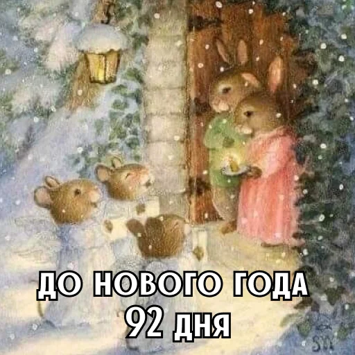 Стикер 9