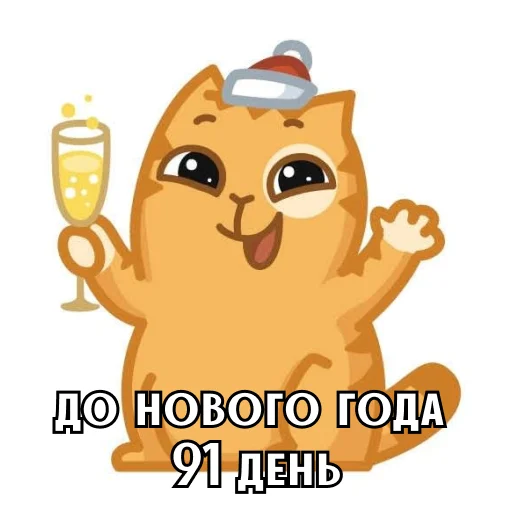 Стикер 10