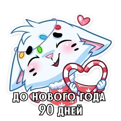 Стикер 11