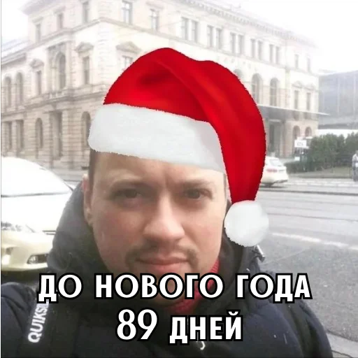 Стикер 12