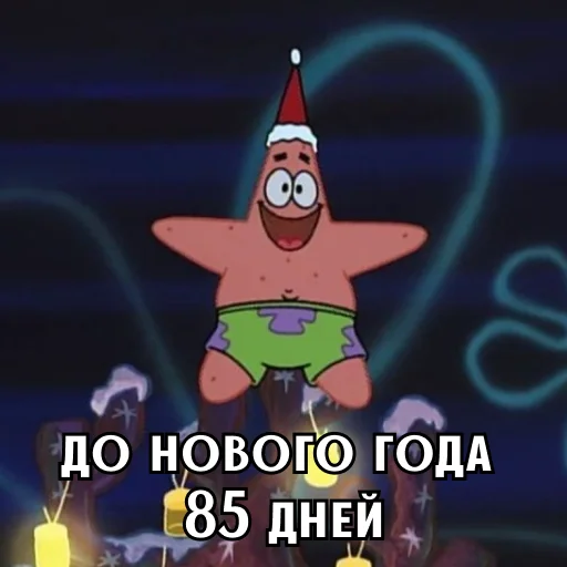 Стикер 16