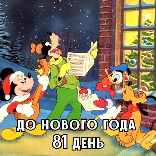 Стикер 20