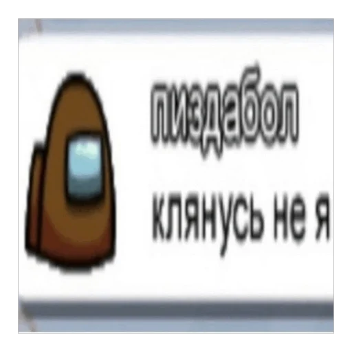 Стикер 7