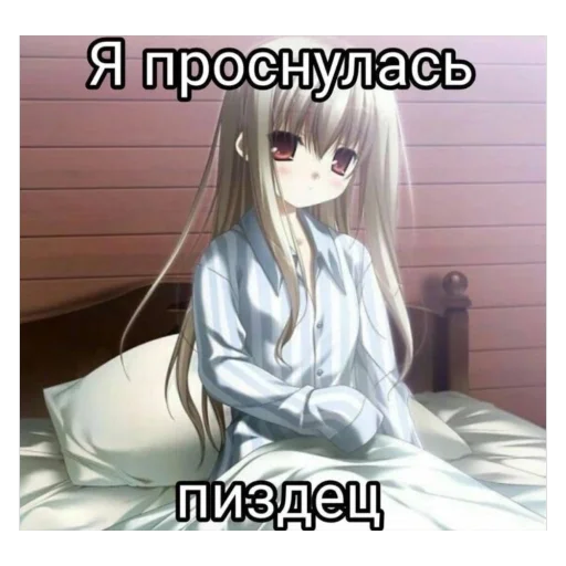 Стикер 8