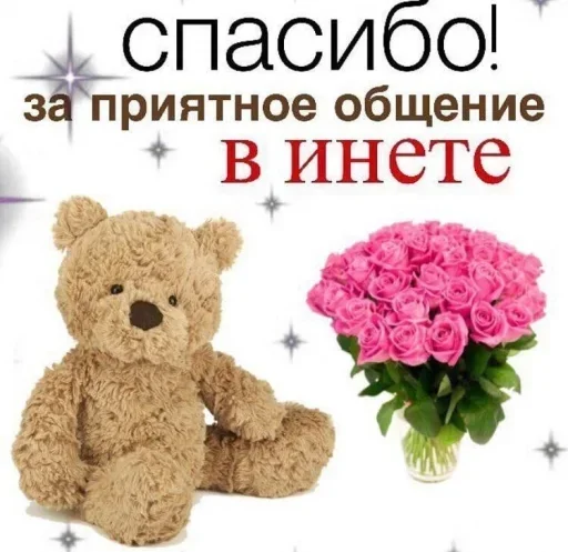Стикер 13