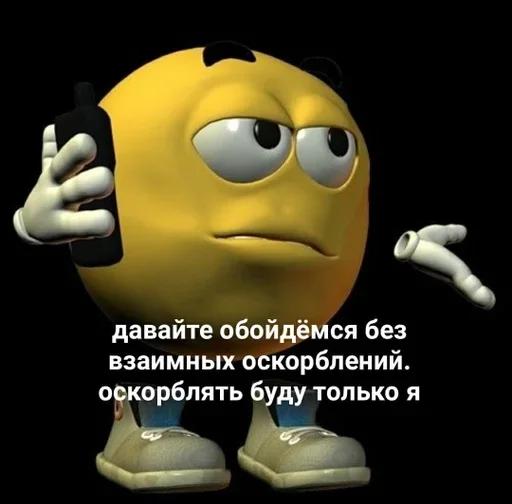 Стикер 15
