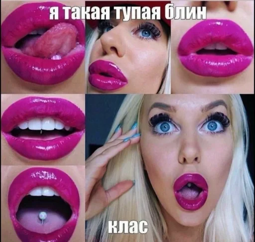 Стикер 16