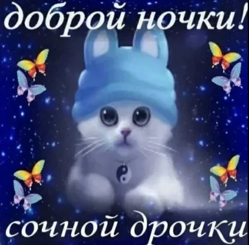 Стикер 20