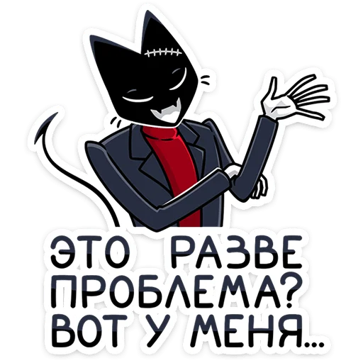 Доктор Злюкс