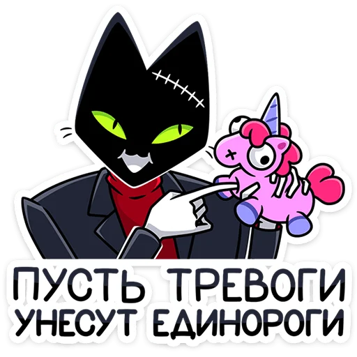 Доктор Злюкс 2