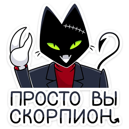 Доктор Злюкс 3