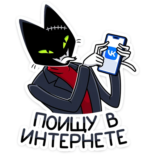 Доктор Злюкс 4
