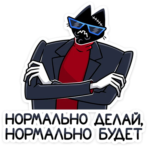Доктор Злюкс 5