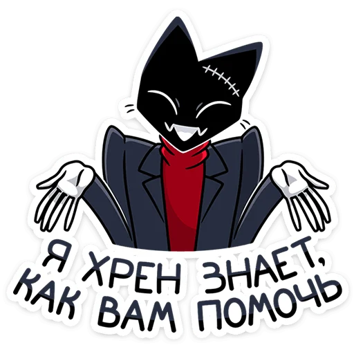 Доктор Злюкс 6
